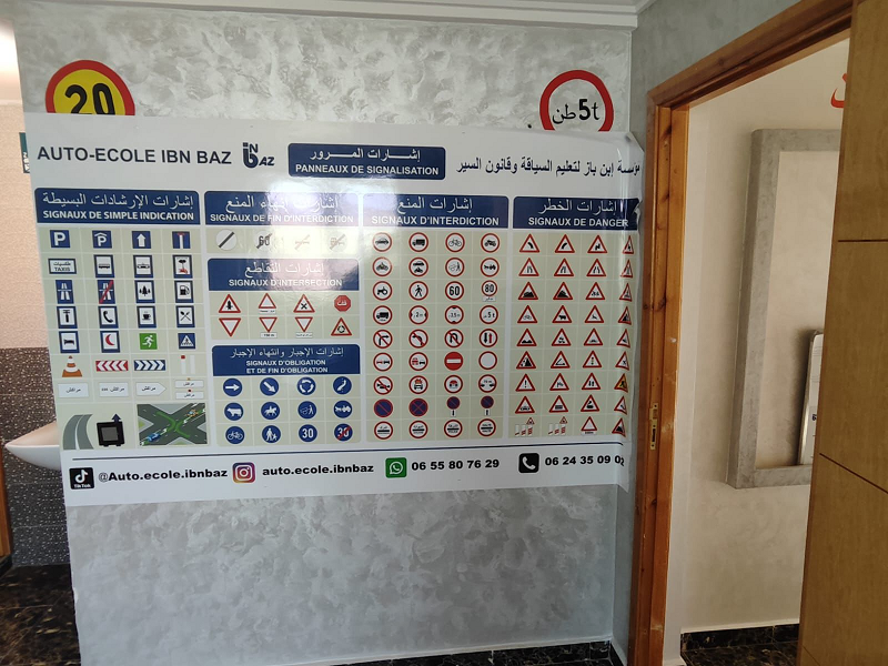 Tout ce dont vous avez besoin pour réussir au volant, c’est ici, à l’Auto École Ibn Baz de Marrakech